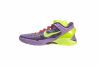 NIKE ZOOM KOBE VII SUPREME MENS STYLE # 488244