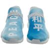 PW HU Holi NMD MC "Peace" Adidas  Mens Style :F99763