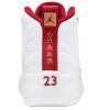 Jordan 12 Retro Big Kids Style : 153265-107