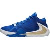 Nike Zoom Freak 1 Mens Style : Bq5422-400