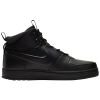 Nike Path Entr Mens Style : Bq4223-001